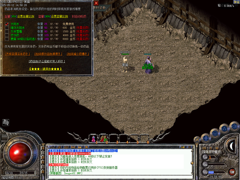 Images03.BMP