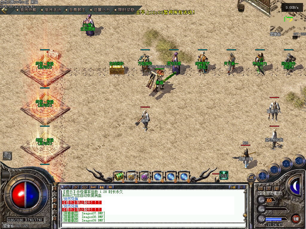 Images10.BMP