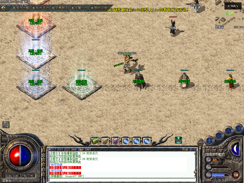 Images08.BMP