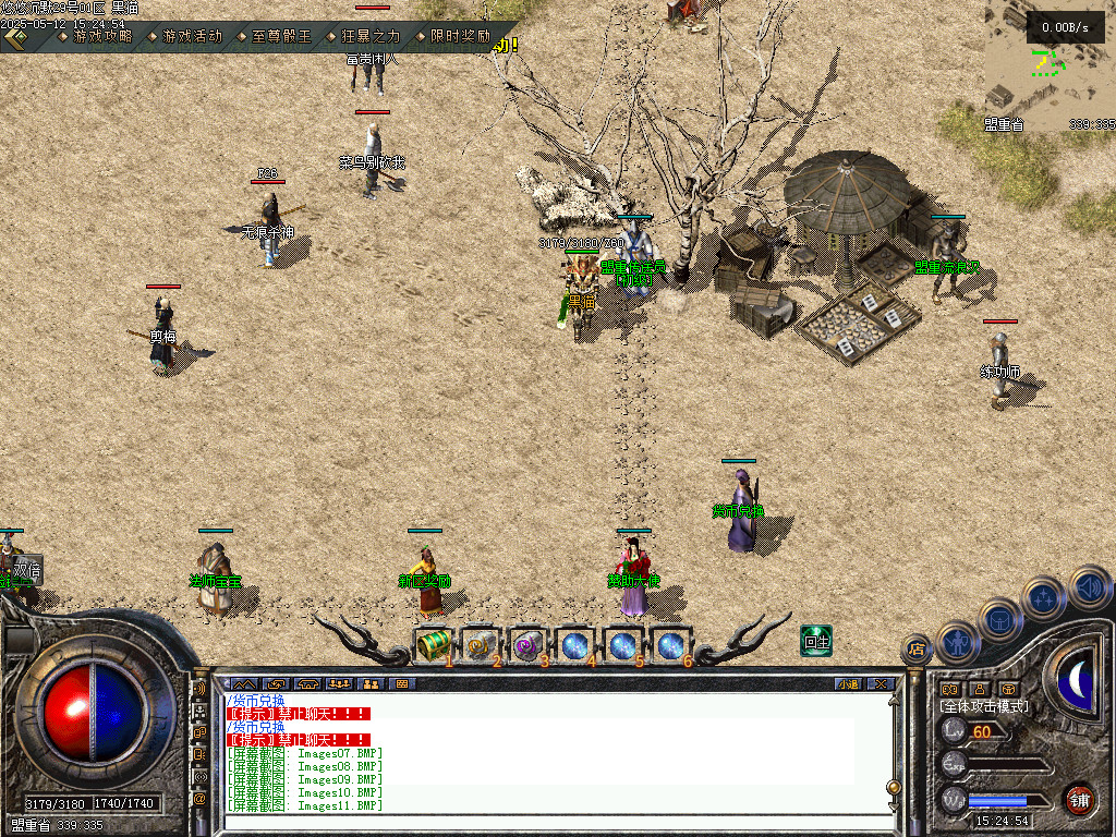 Images12.BMP