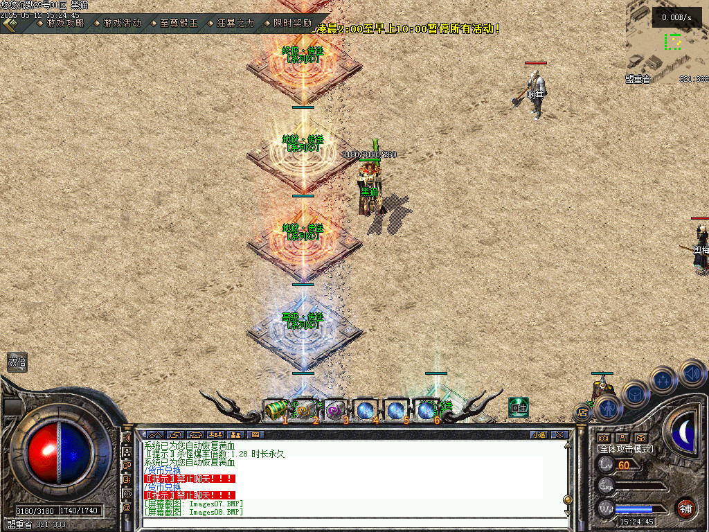 Images09.BMP