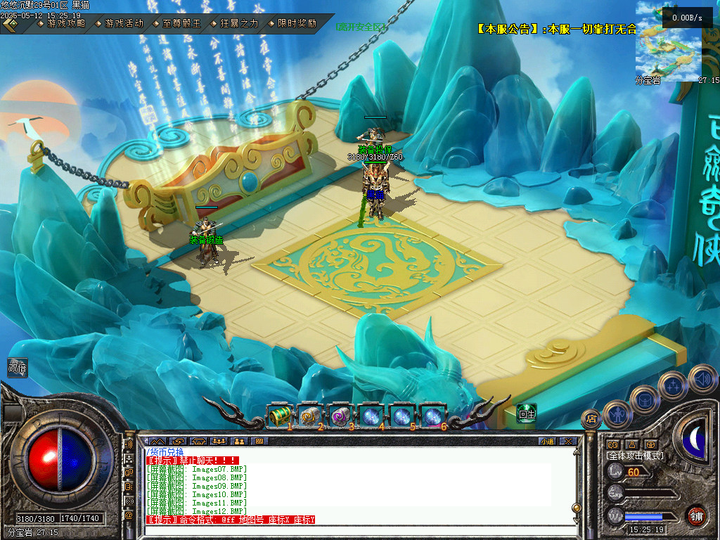 Images13.BMP