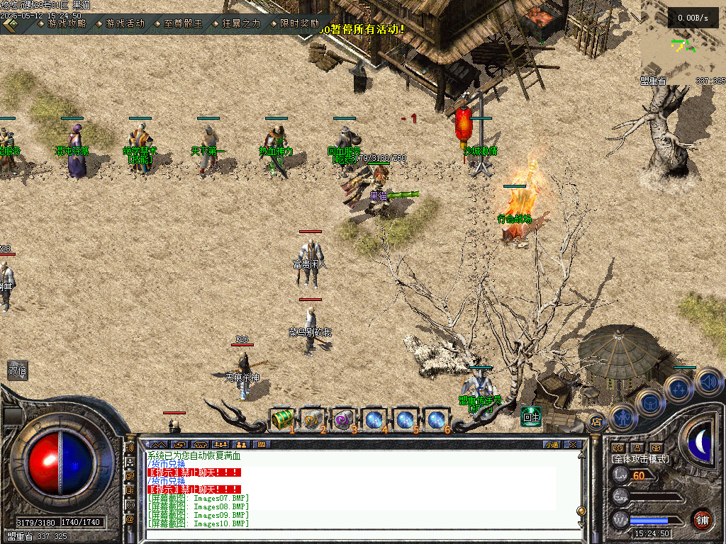 Images11.BMP