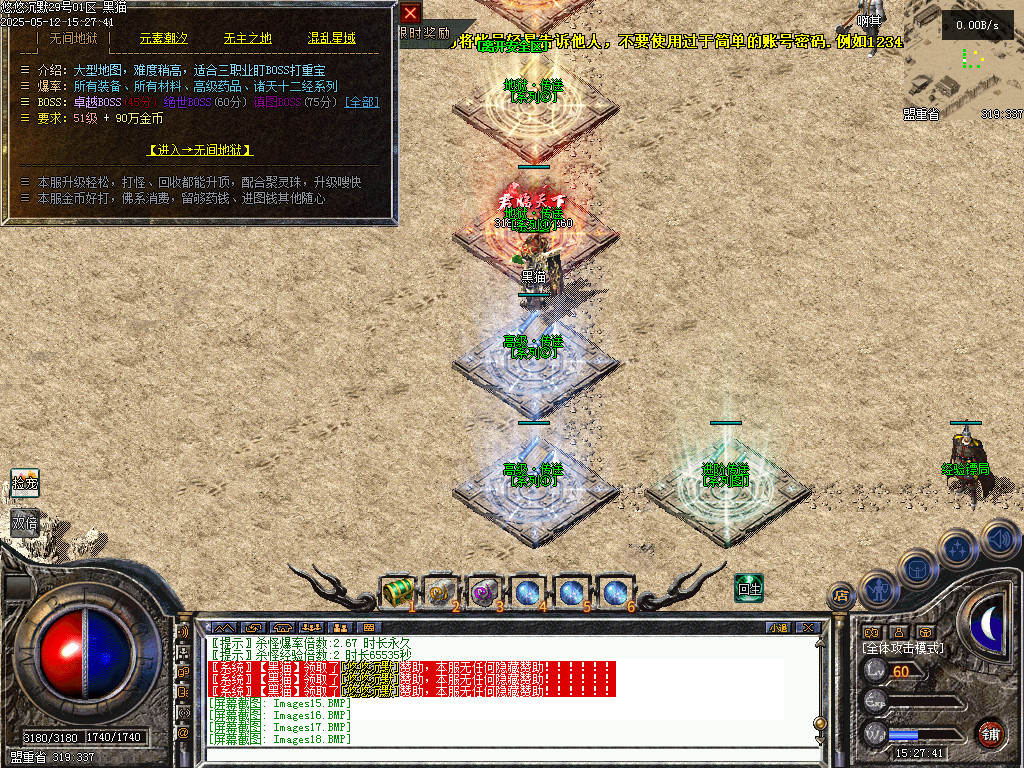Images19.BMP