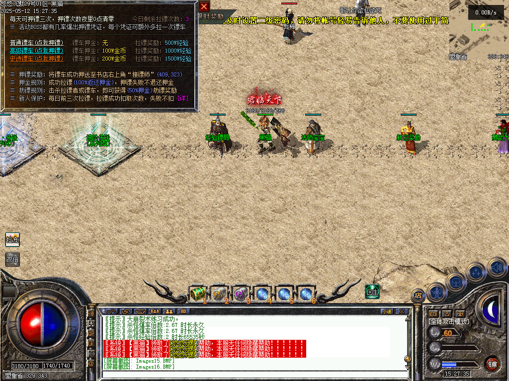 Images17.BMP