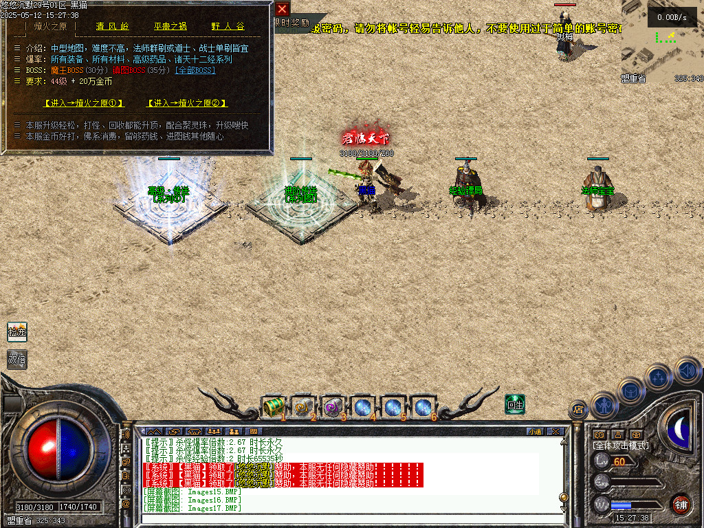 Images18.BMP
