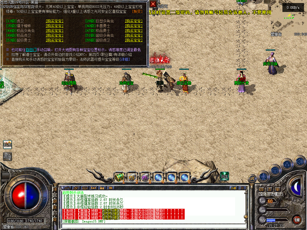 Images16.BMP