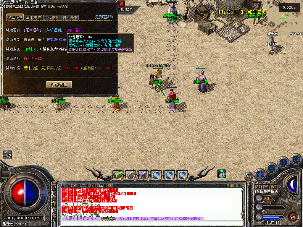 Images14.BMP