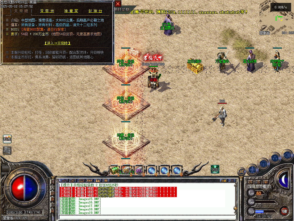 Images20.BMP