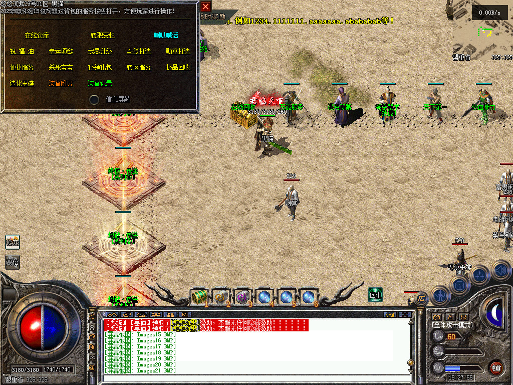Images22.BMP