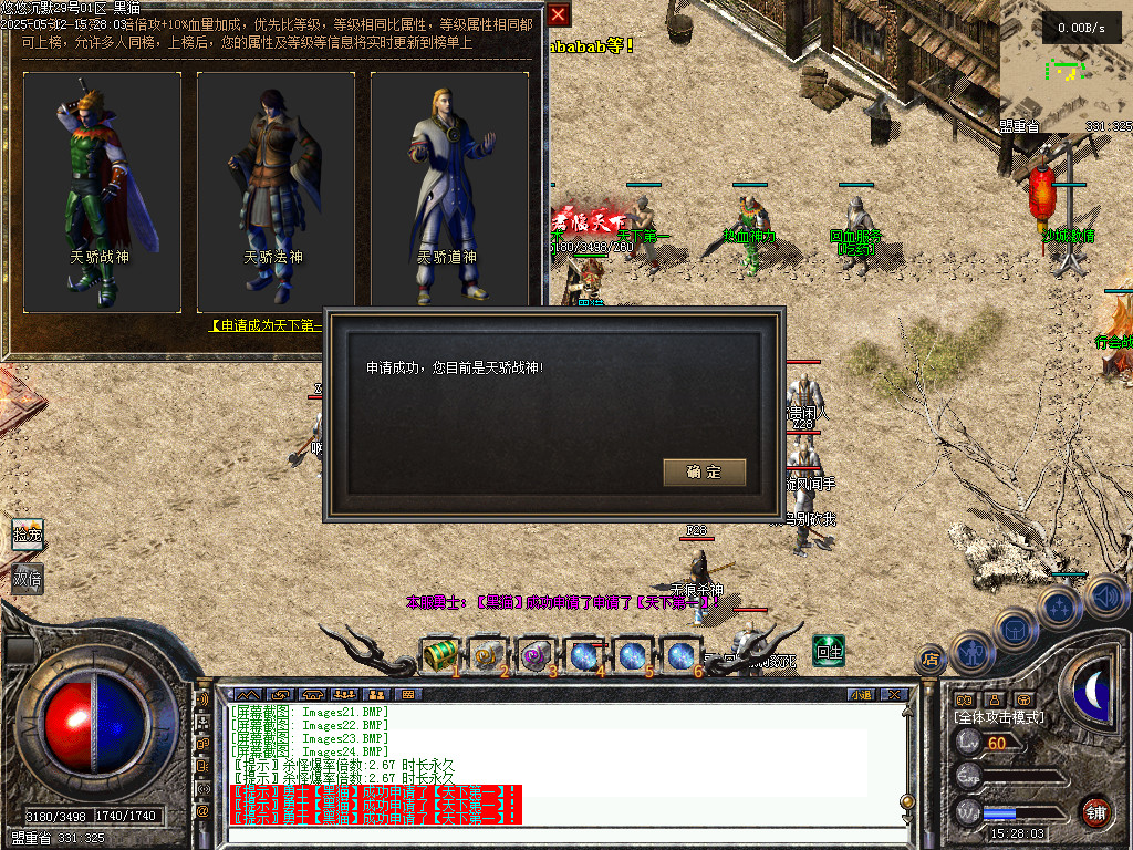 Images25.BMP
