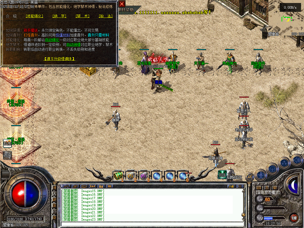 Images24.BMP