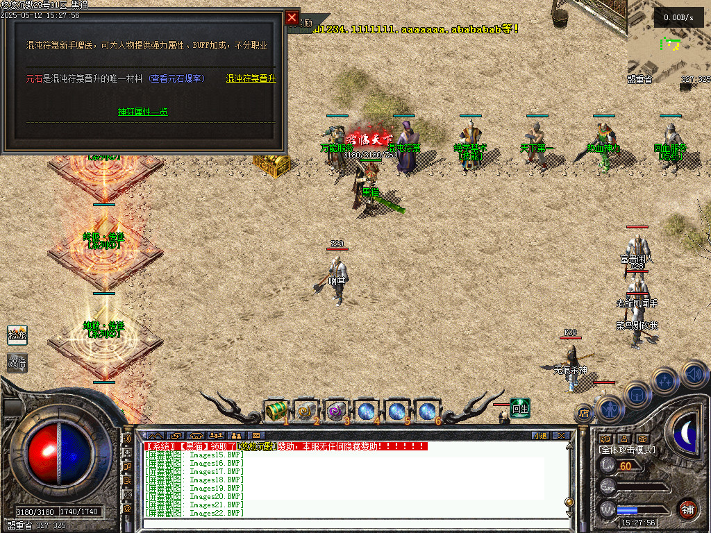 Images23.BMP