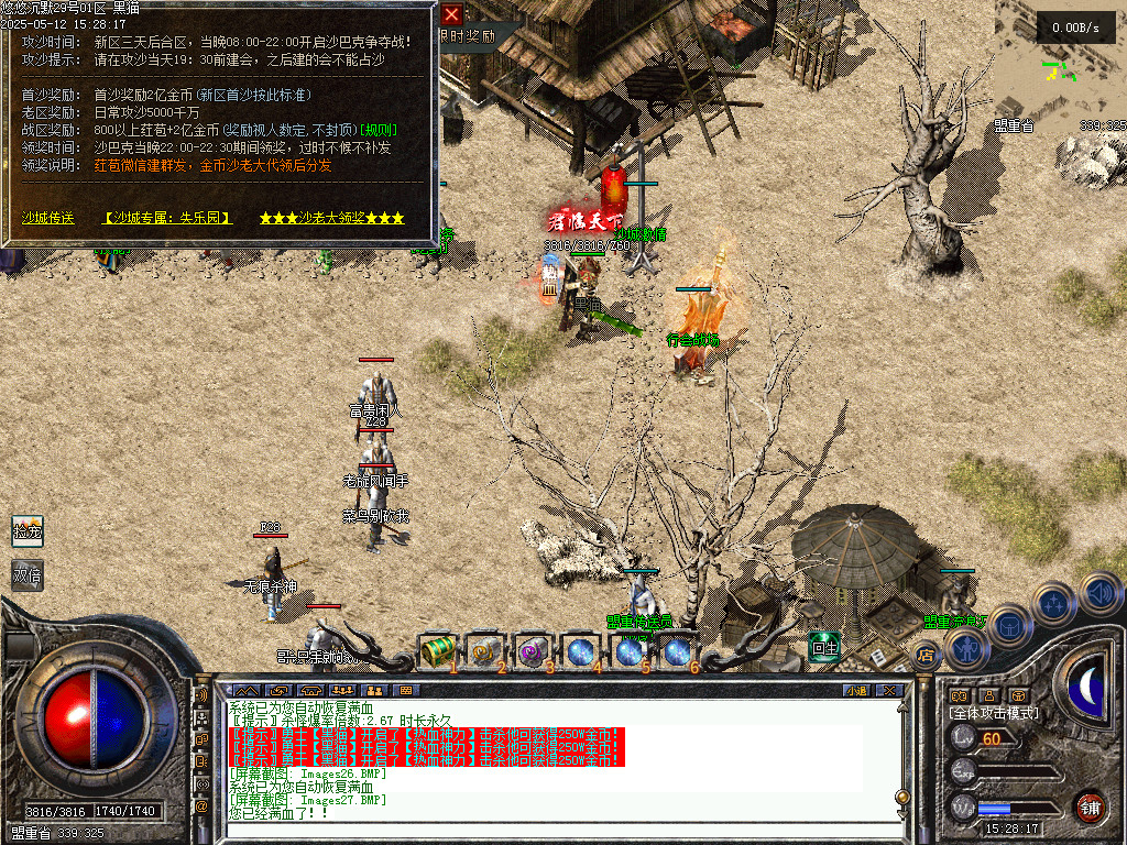 Images28.BMP