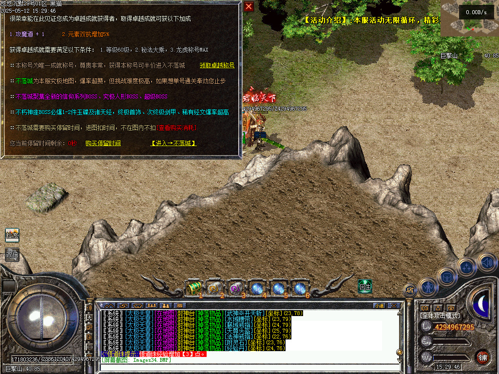 Images35.BMP