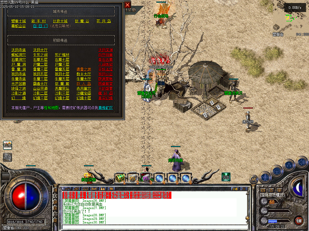Images31.BMP
