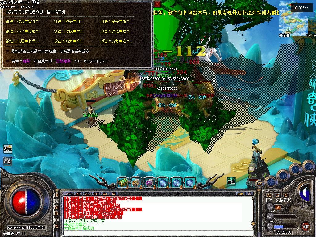 Images32.BMP