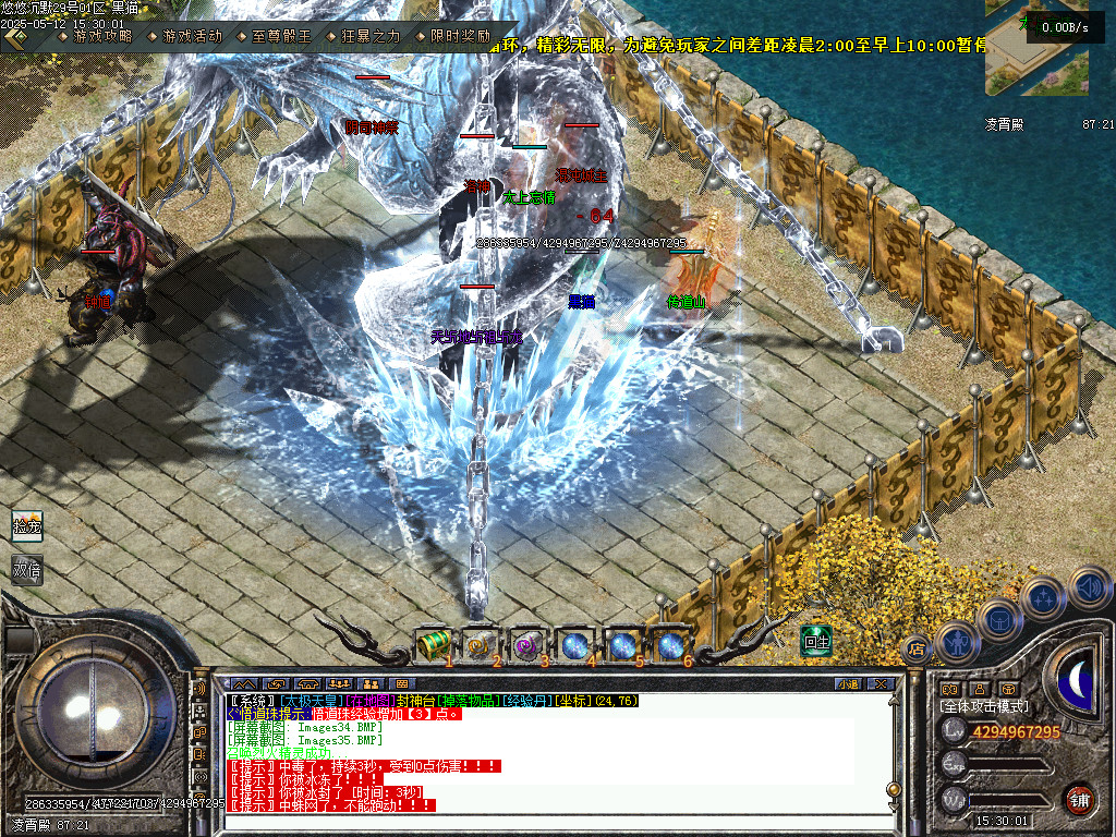 Images36.BMP