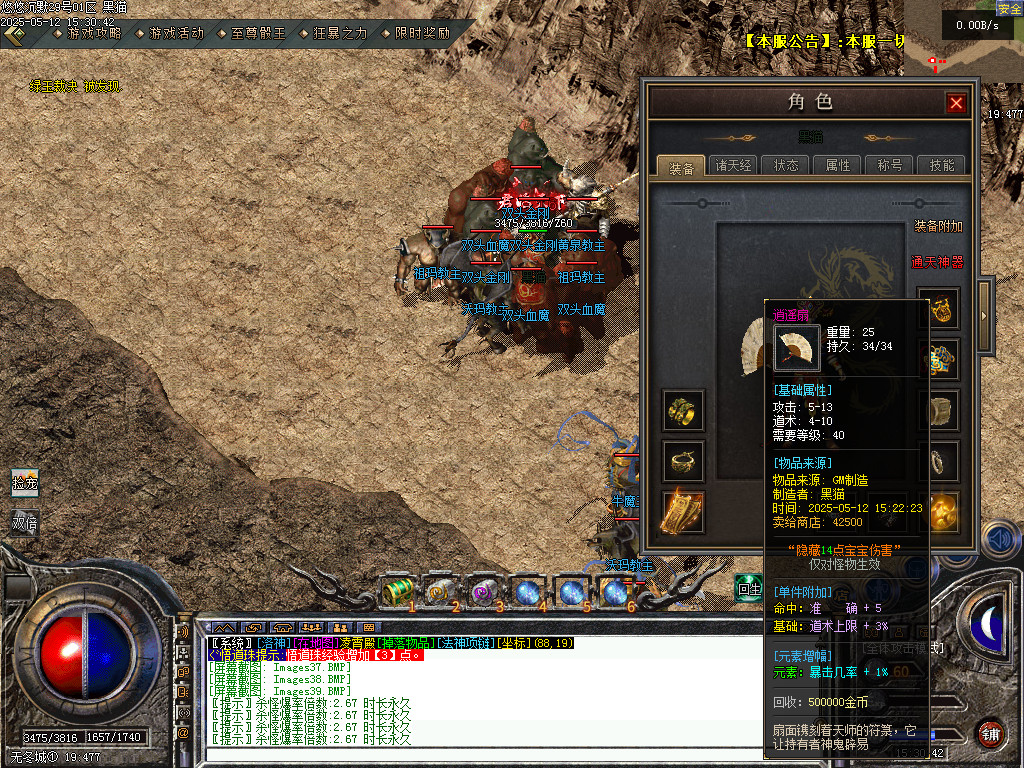 Images40.BMP