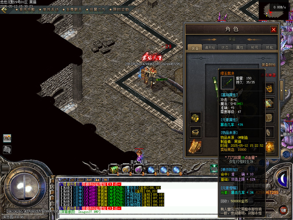 Images38.BMP