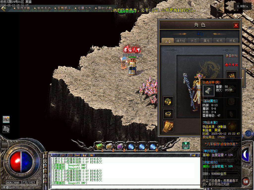 Images45.BMP