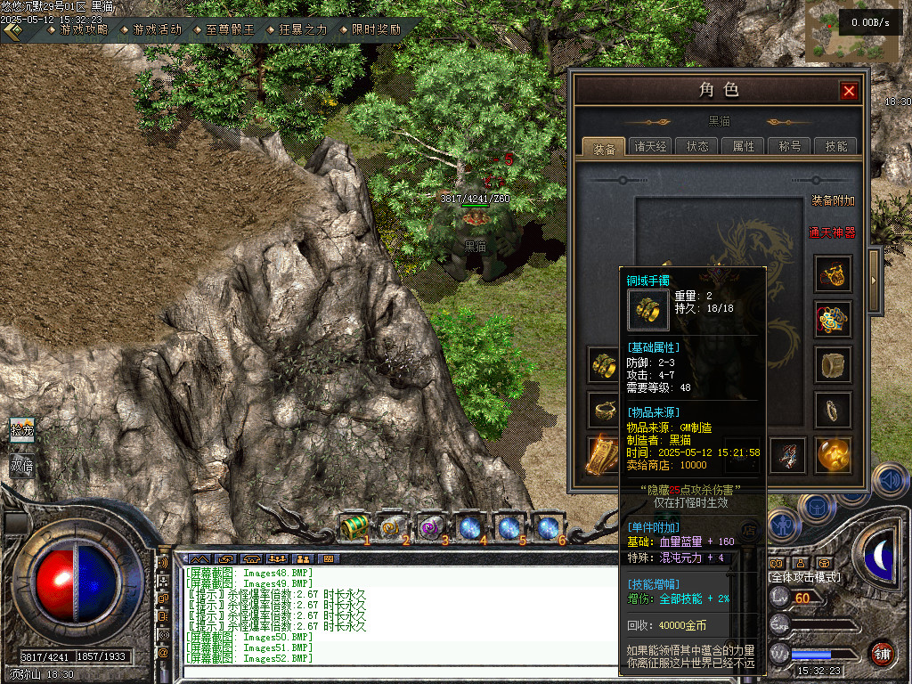 Images53.BMP
