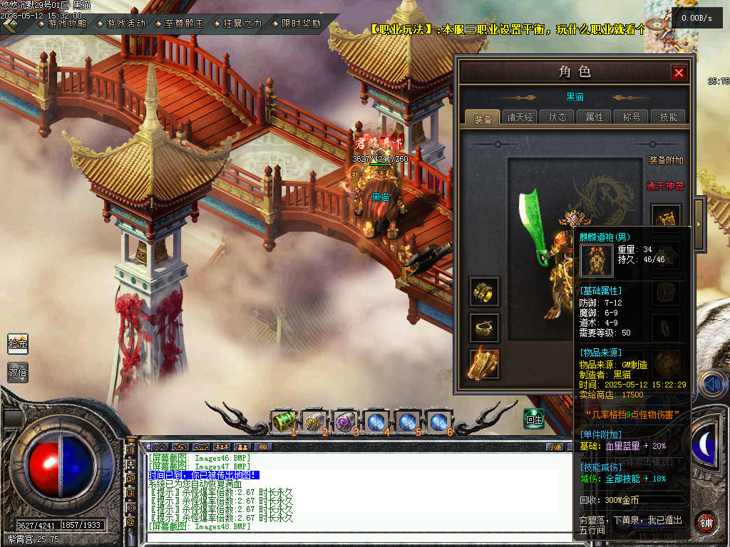 Images49.BMP