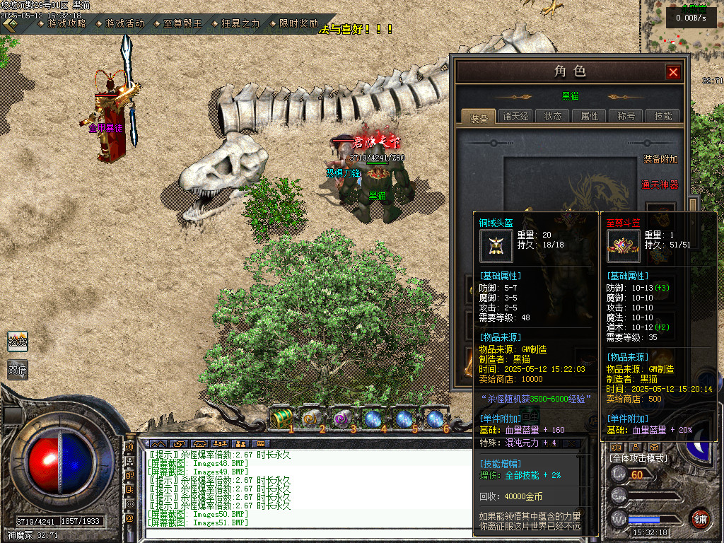Images52.BMP