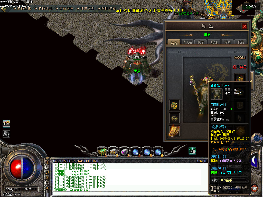 Images51.BMP