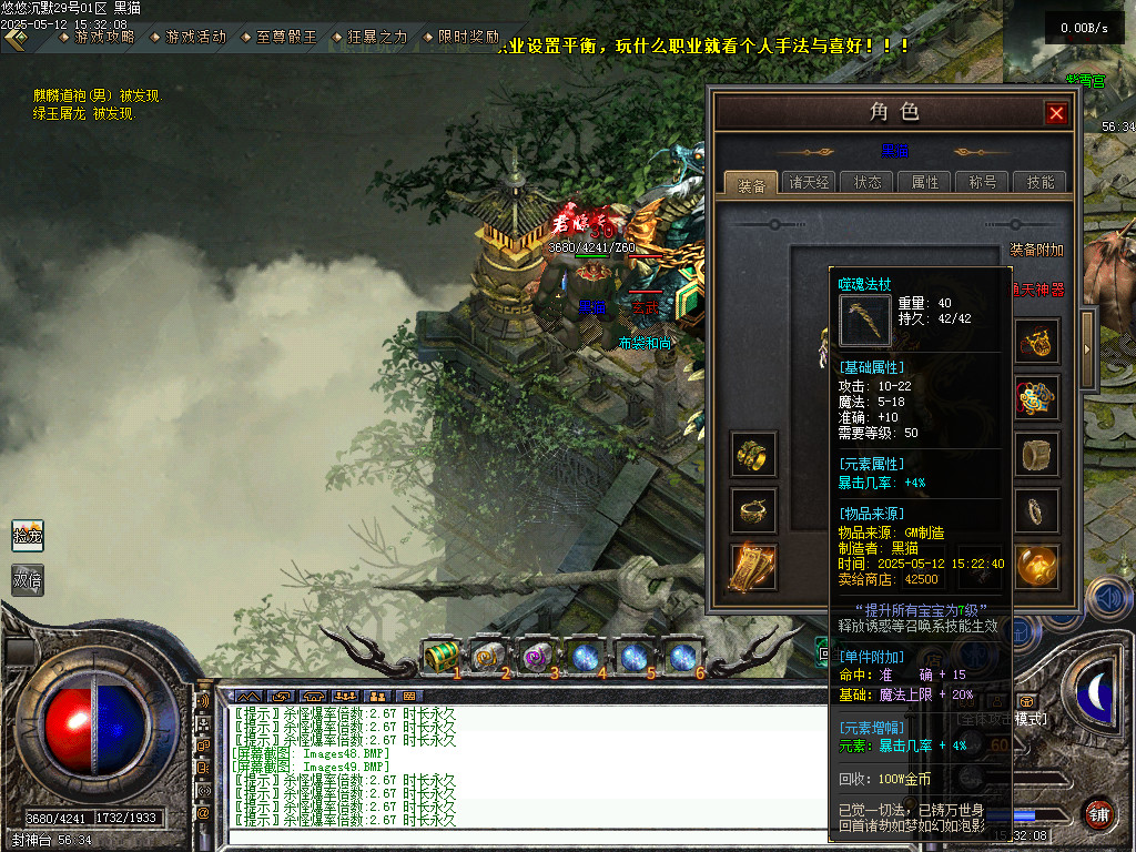 Images50.BMP