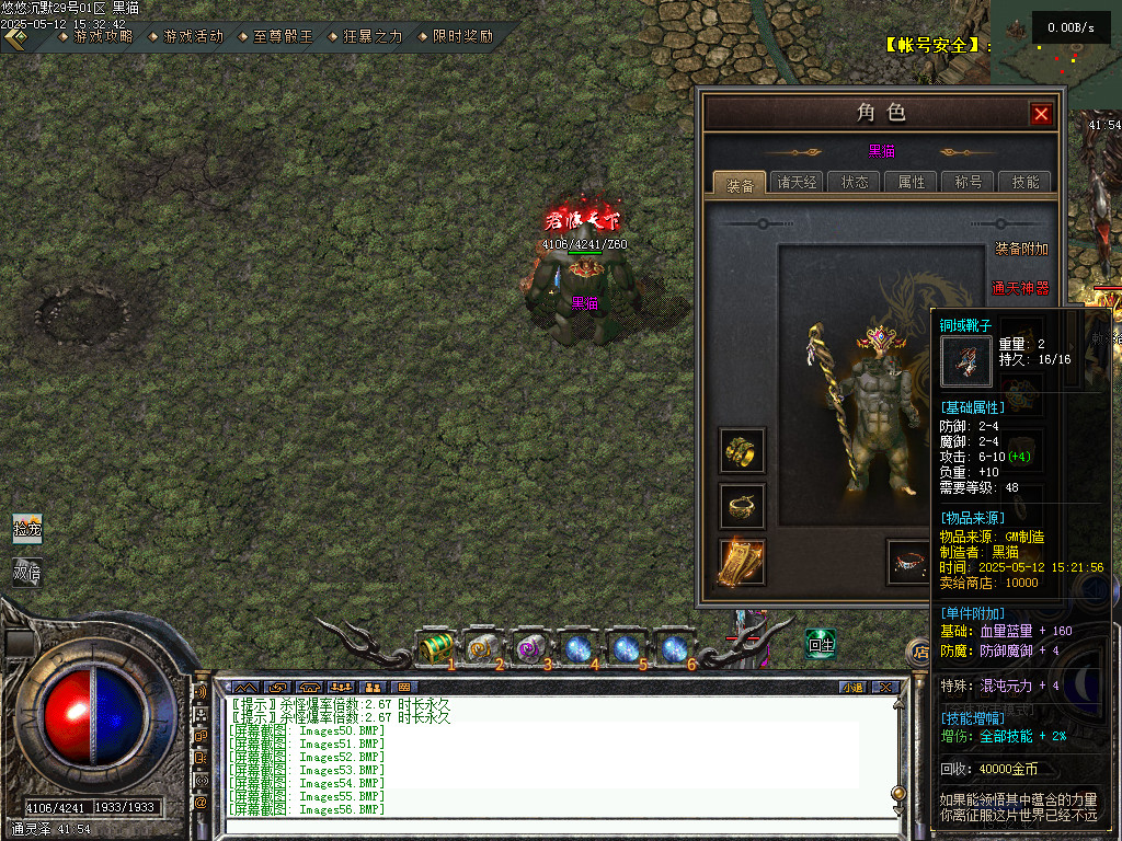 Images57.BMP