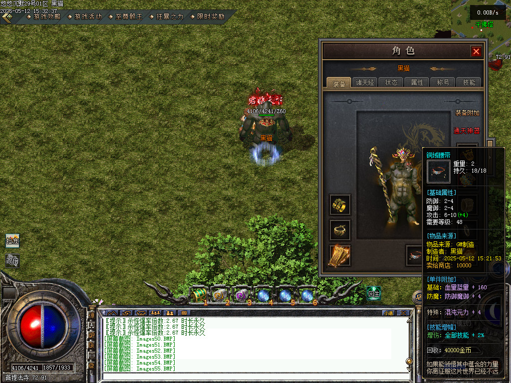 Images56.BMP