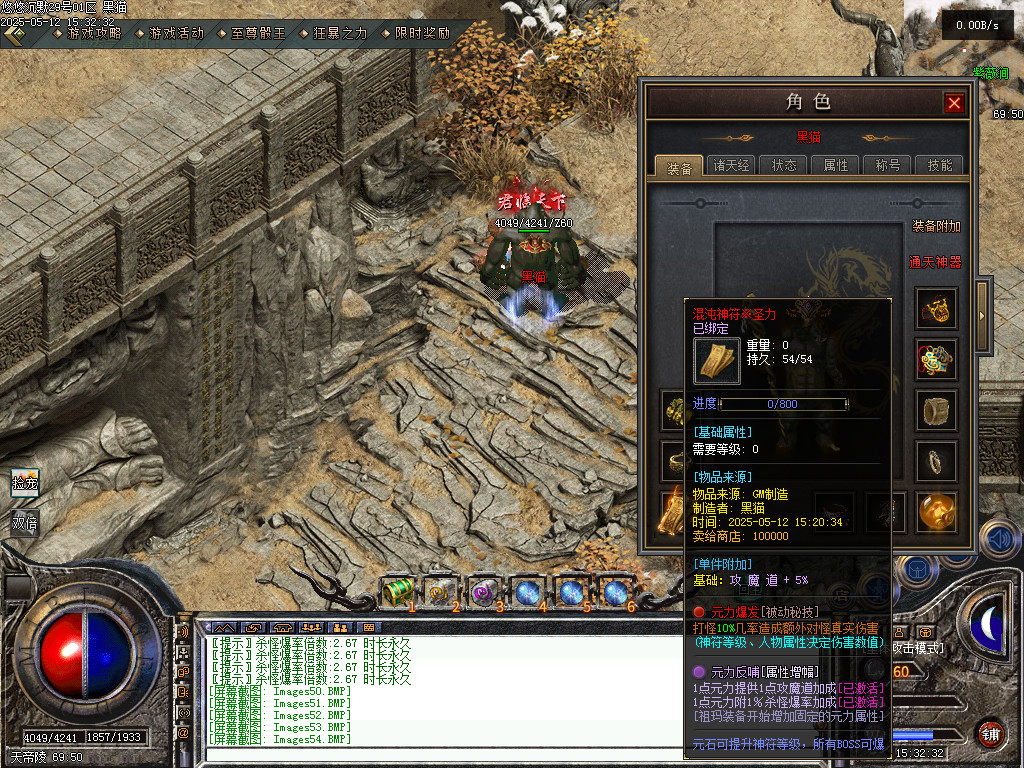 Images55.BMP