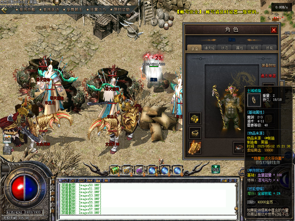 Images59.BMP