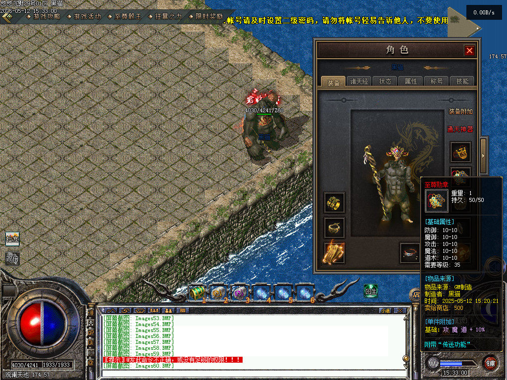 Images61.BMP