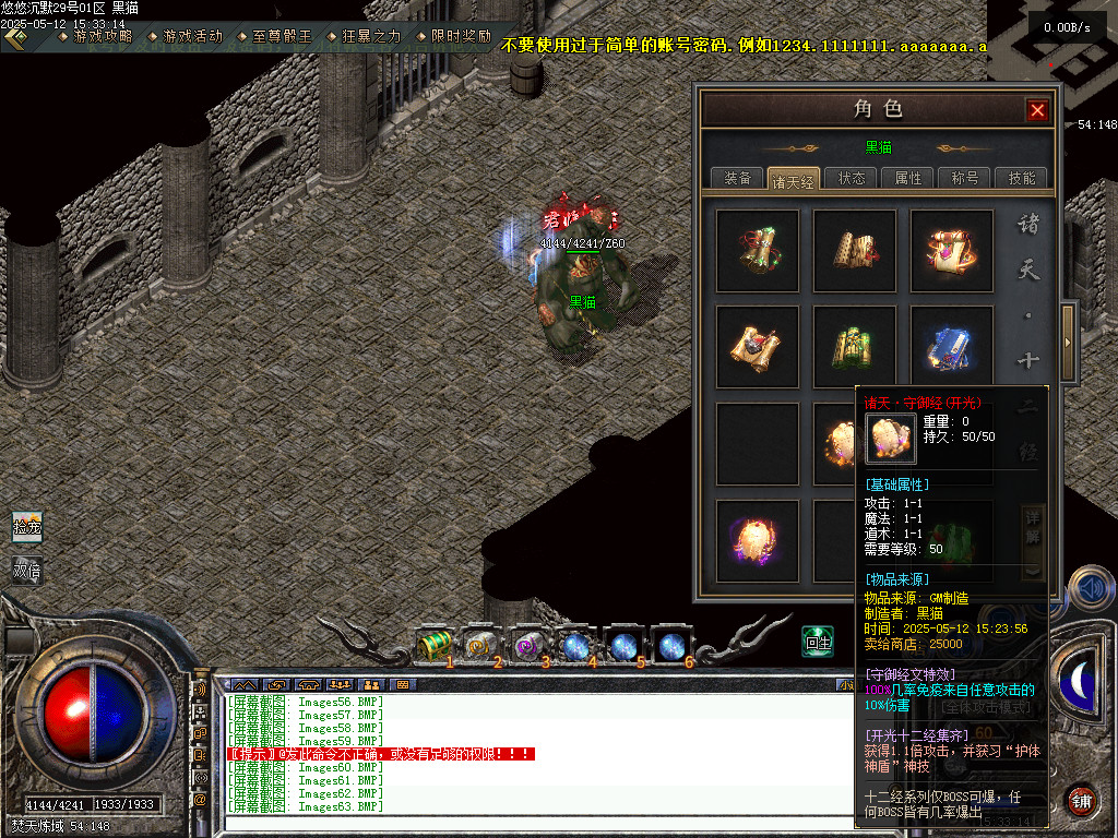 Images64.BMP