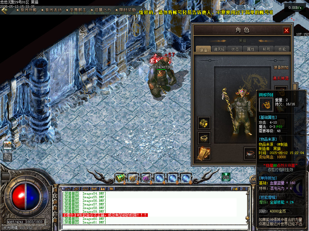Images62.BMP