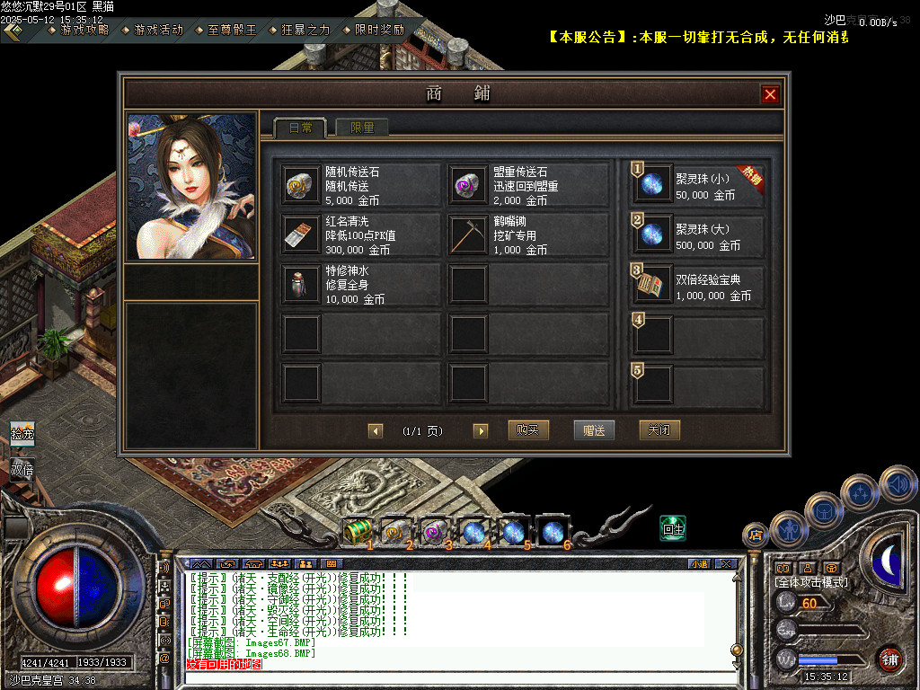 Images69.BMP