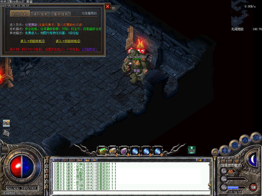 Images67.BMP