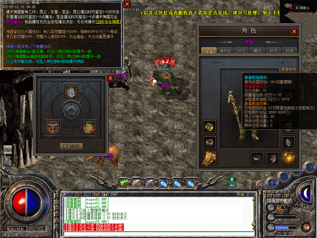 Images66.BMP