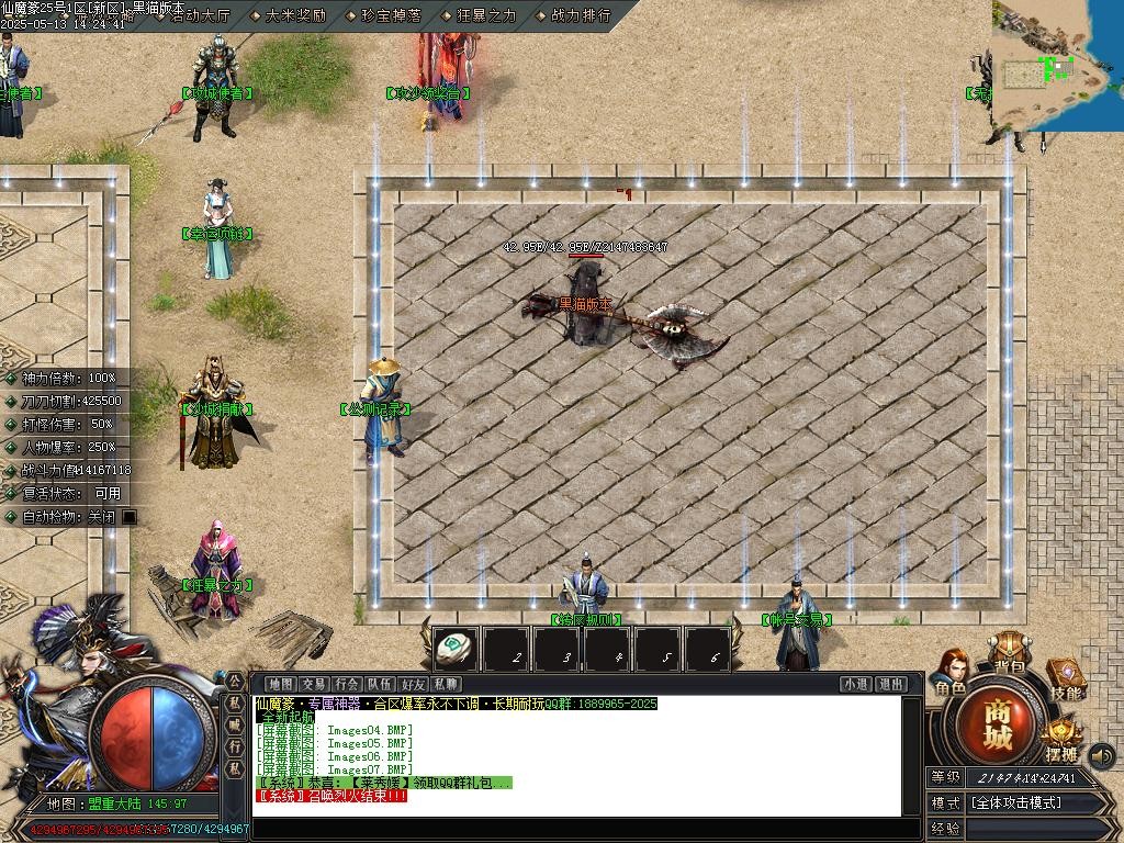 Images08.BMP