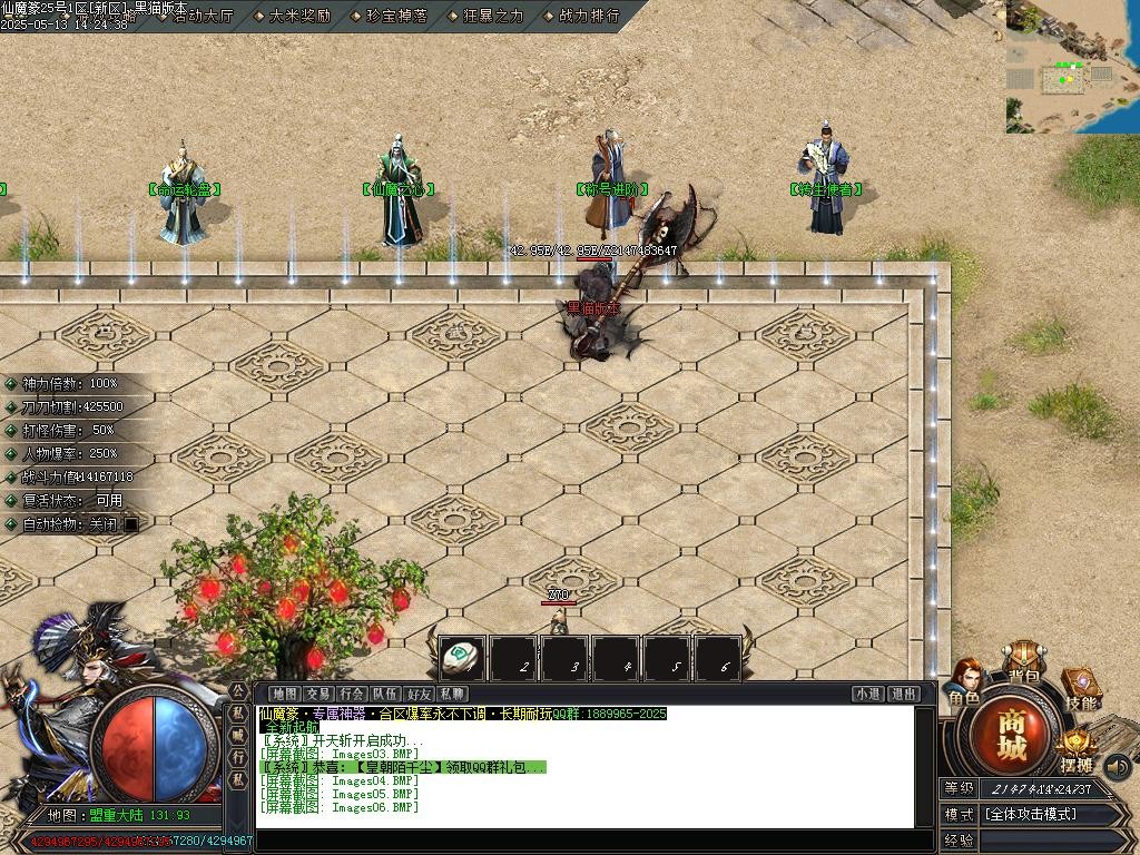 Images07.BMP
