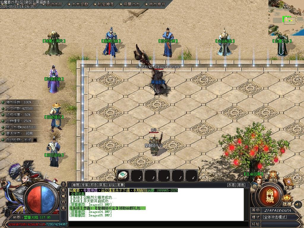 Images06.BMP