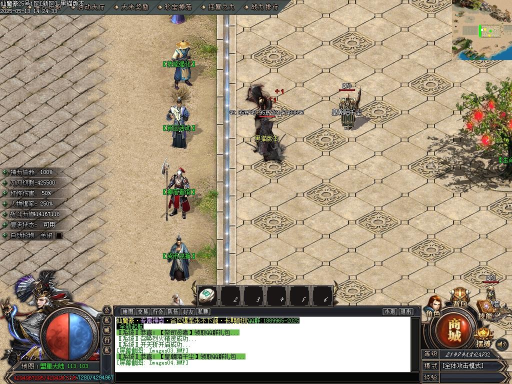 Images05.BMP