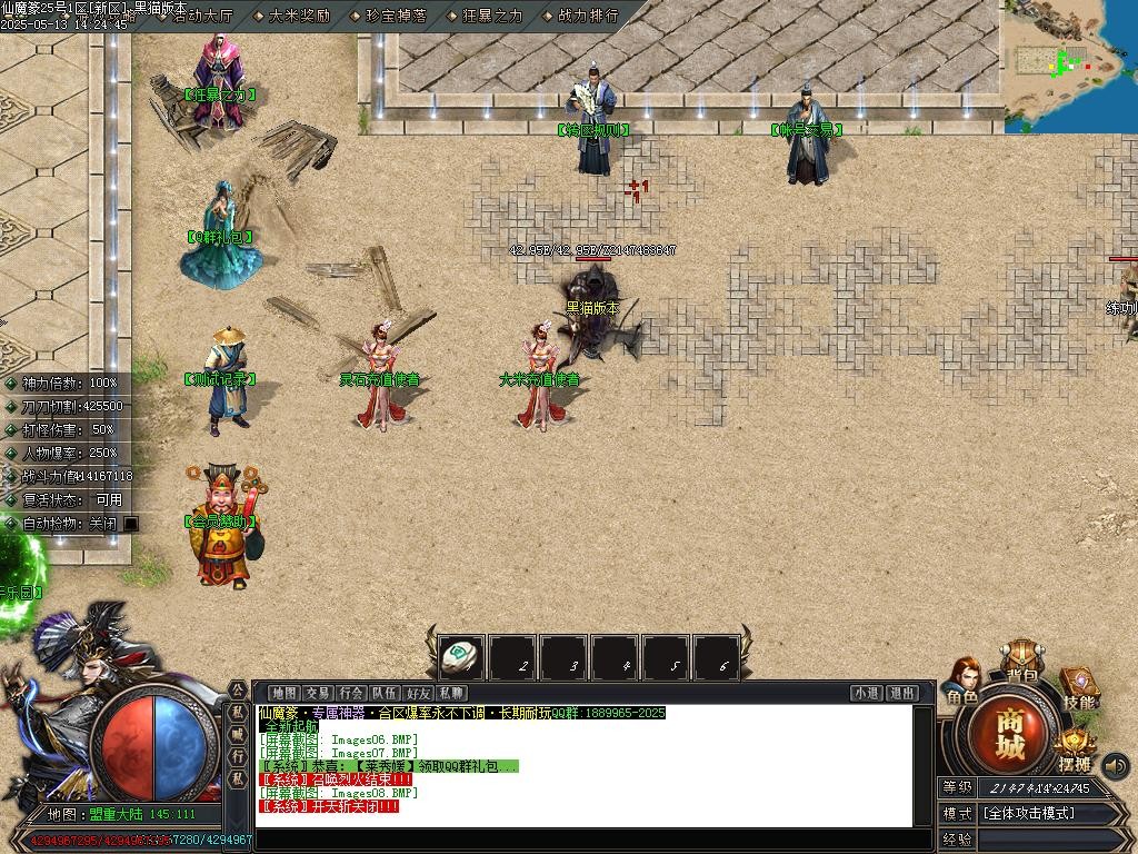 Images09.BMP