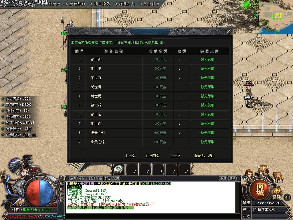 Images17.BMP