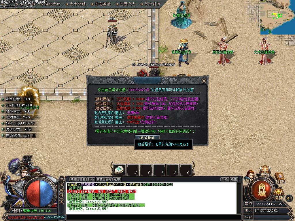 Images16.BMP