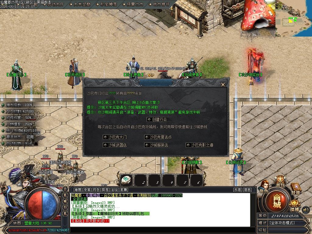 Images26.BMP