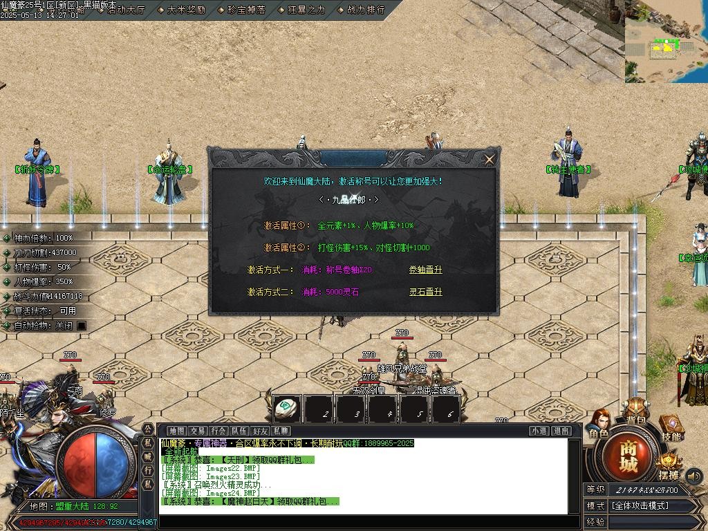 Images25.BMP