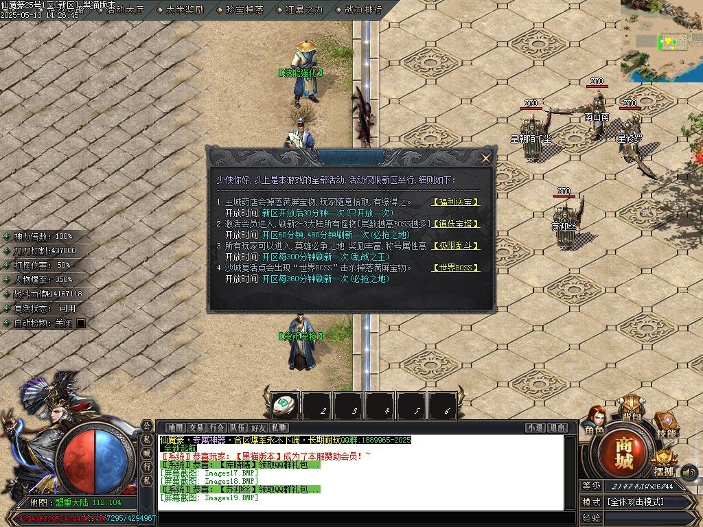 Images20.BMP